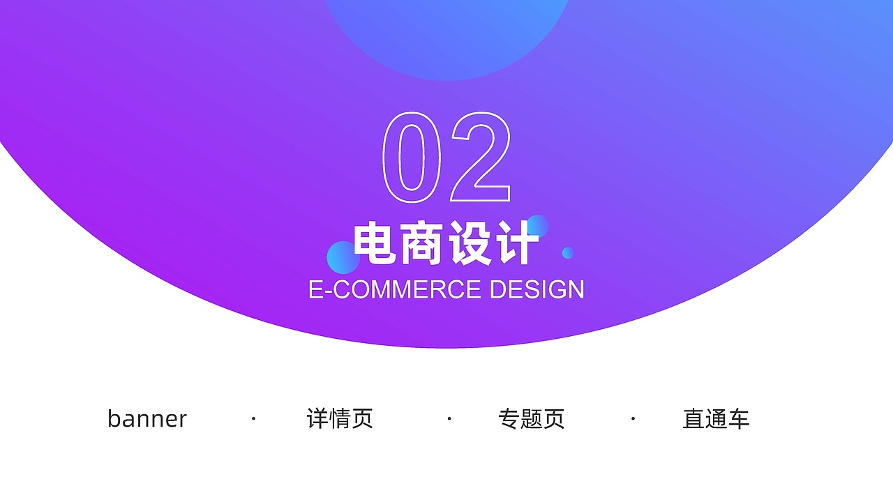 平面（图ZMjczODMyNDI0） - 海报 - 站酷设计师古富聪2021作品集原创素材 - 站酷ZCOOL