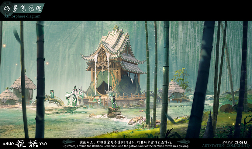 《竹母居》设定（图ZMzMxODI1Mzg0） - 概念设定 - 站酷设计师啊楚君君原创素材 - 站酷ZCOOL