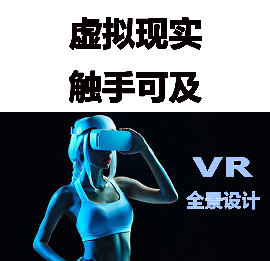婚礼设计VR场景（图ZOTgzOTA0Njg=） - 文案/策划 - 站酷设计师lannisi原创素材 - 站酷ZCOOL