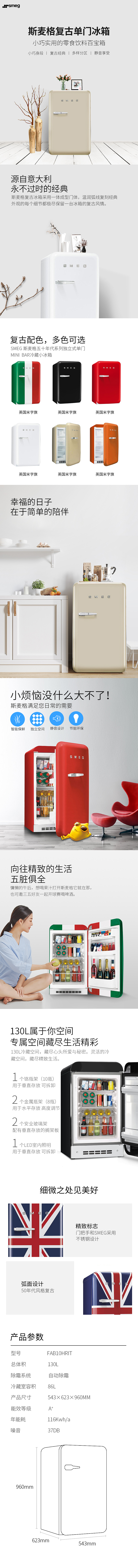 斯麦格冰箱（图ZMTE5MjgzNDM2） - 电商 - 站酷设计师837267781原创素材 - 站酷ZCOOL