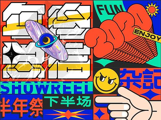 砥砺前行·2020下半年总结