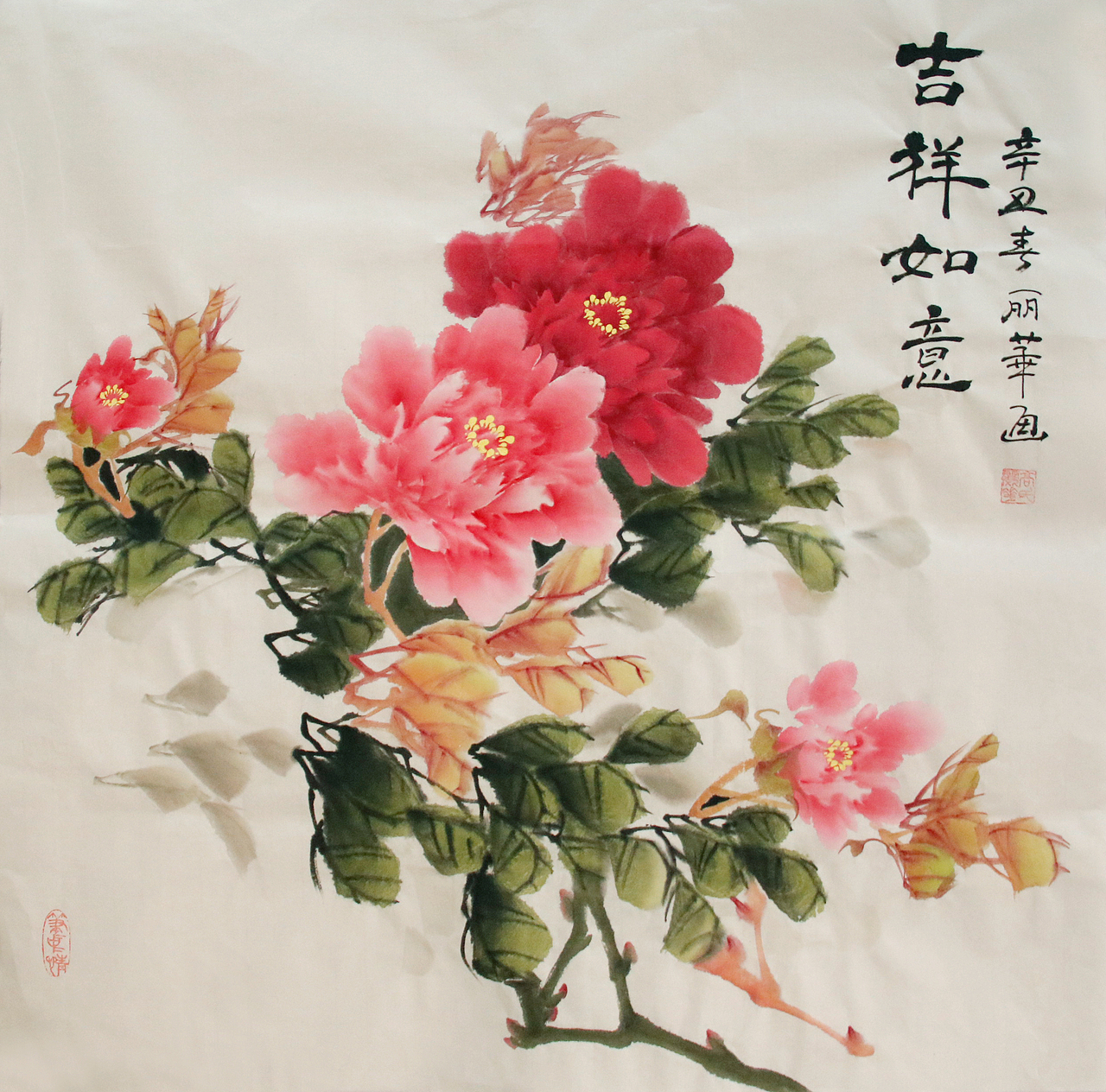 國(guó)畫(huà)牡丹（圖ZMjM4MTc0MzEy） - 繪畫(huà) - 站酷設(shè)計(jì)師洛書(shū)芳華原創(chuàng)素材 - 站酷ZCOOL