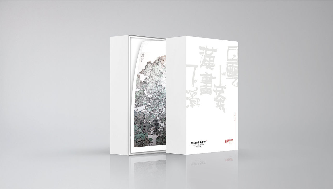 南海妙有茶书院礼盒