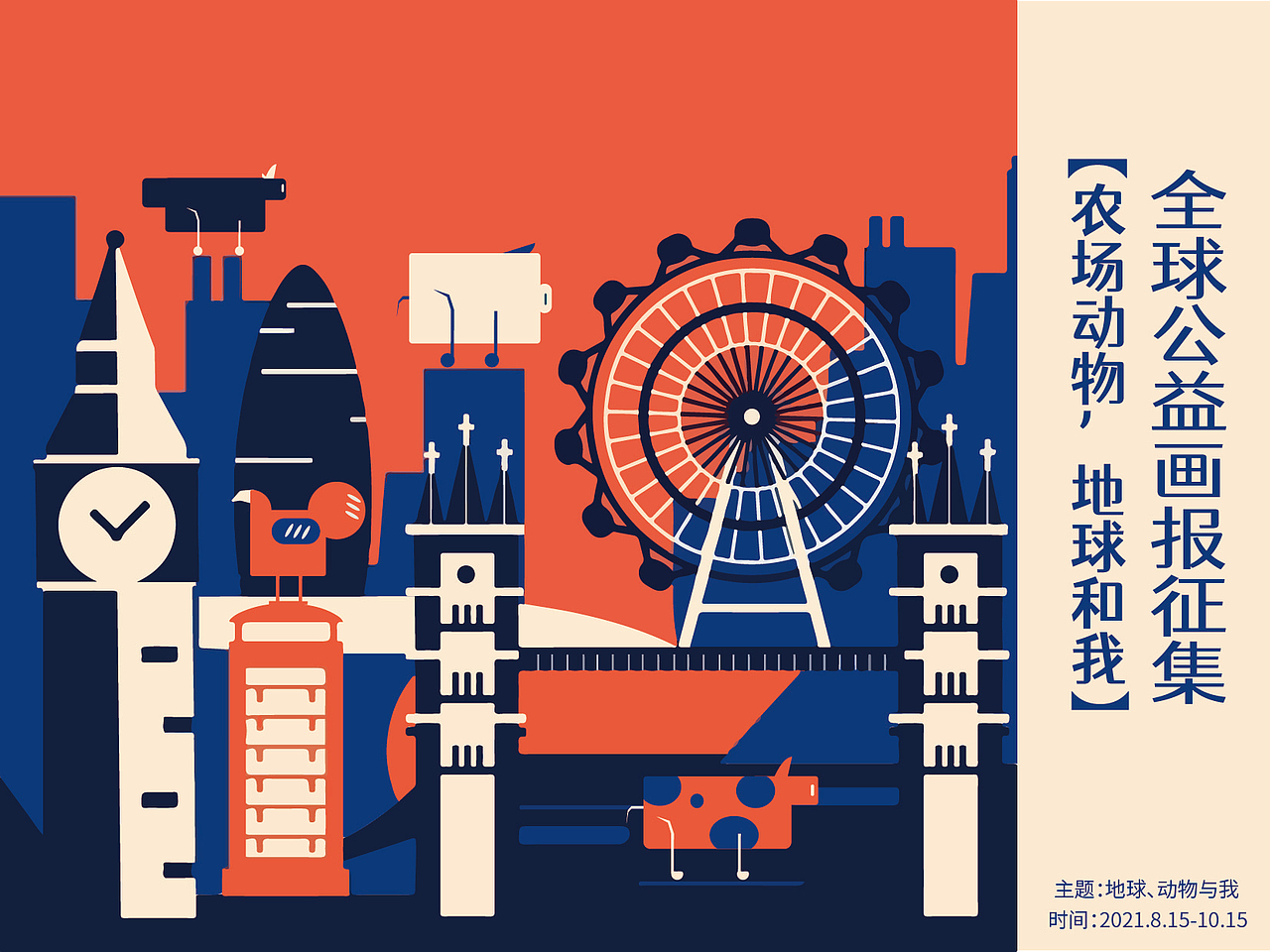 原创海报分享（图ZMjg2NDAyNzEy） - 海报 - 站酷设计师阿礼阿礼哦哦原创素材 - 站酷ZCOOL