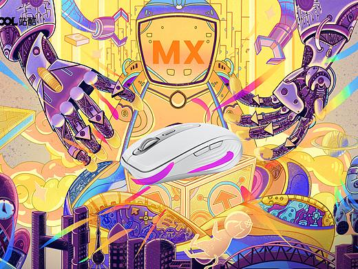 #罗技MX创造神奇3m³# 宇宙大师的光