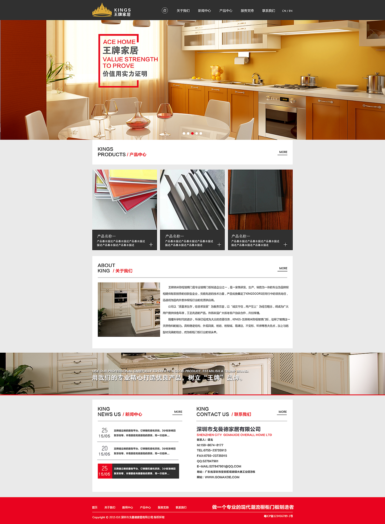 一小波企业站~~~