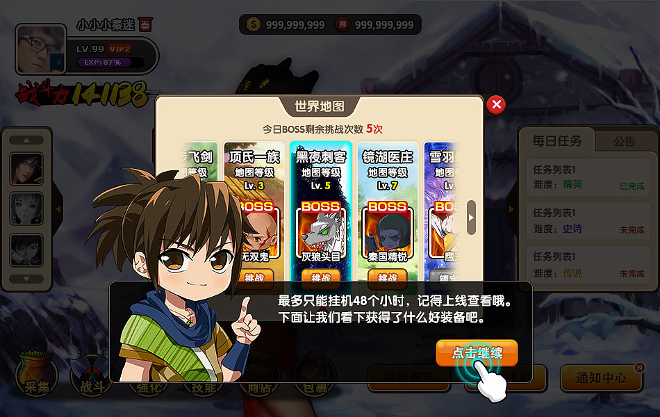 秦迷社区 Role-playing（图ZMzI3NDA3NjQ=） - 独立游戏 - 站酷设计师xieicong原创素材 - 站酷ZCOOL