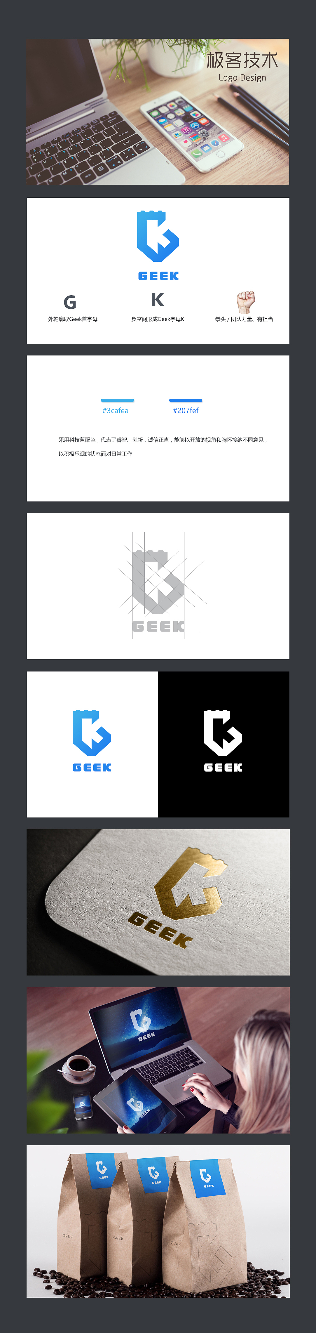 logo設(shè)計(jì)（圖ZNzM2MTQwMzI=） - 品牌 - 站酷設(shè)計(jì)師蛆塵世原創(chuàng)素材 - 站酷ZCOOL