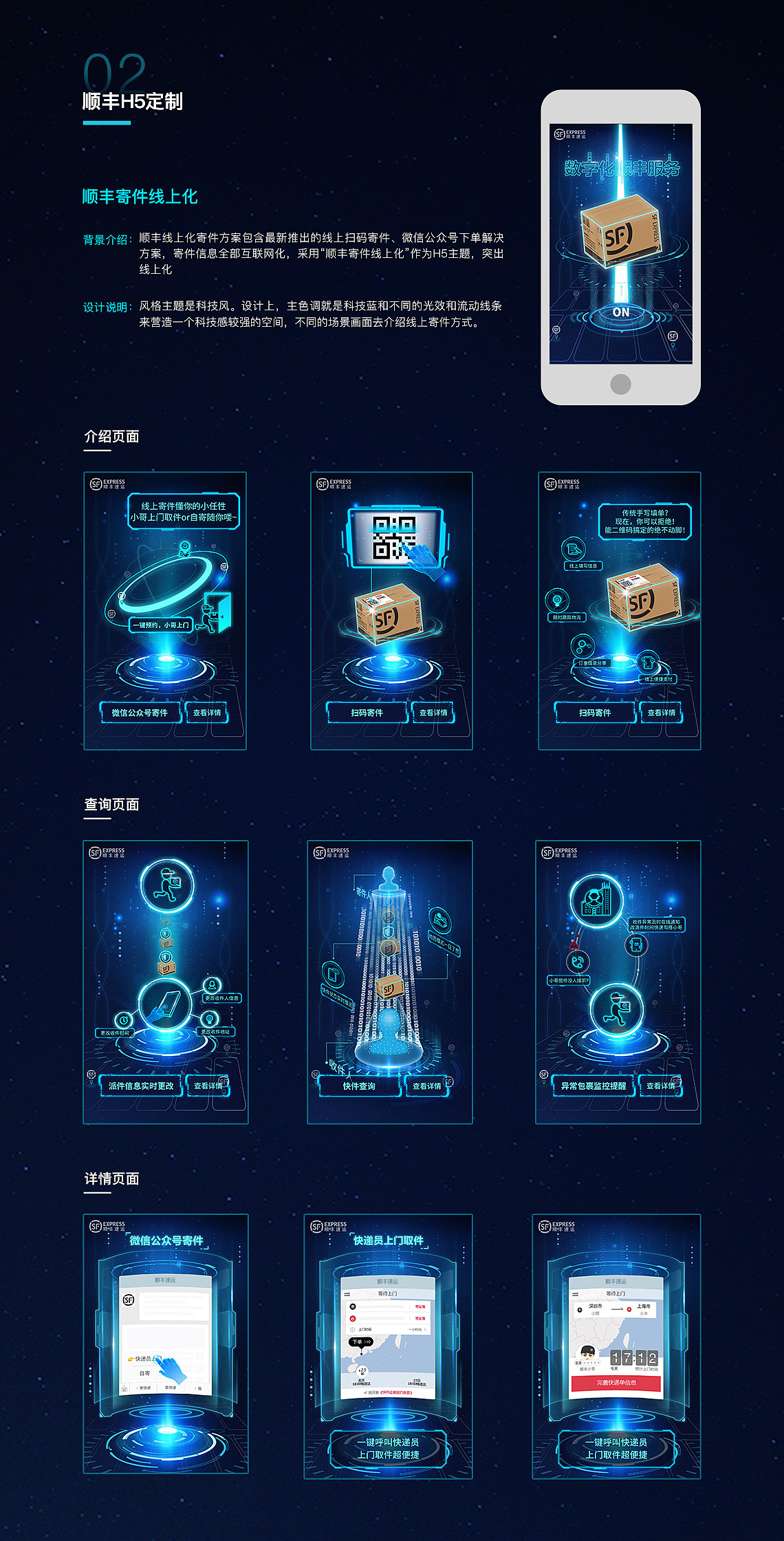 2015-2017作品整理（图ZOTE0NDU5ODQ=） - 其他UI - 站酷设计师MUZIduck原创素材 - 站酷ZCOOL