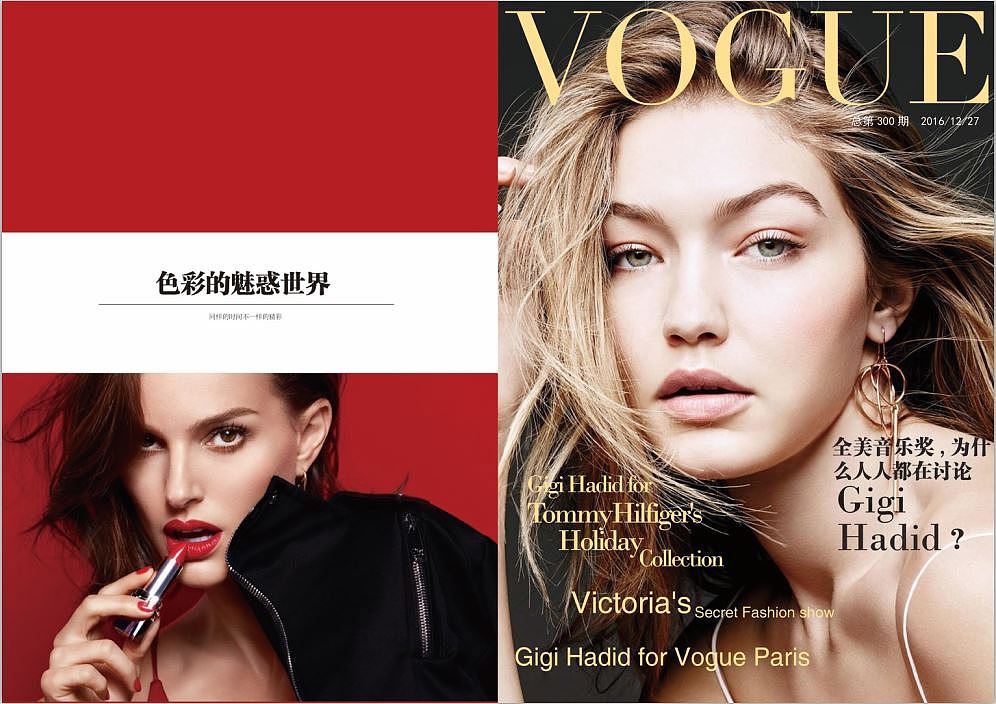 vogue（图ZMTMxOTAyOTQw） - 书籍/画册 - 站酷设计师Georgia孙原创素材 - 站酷ZCOOL