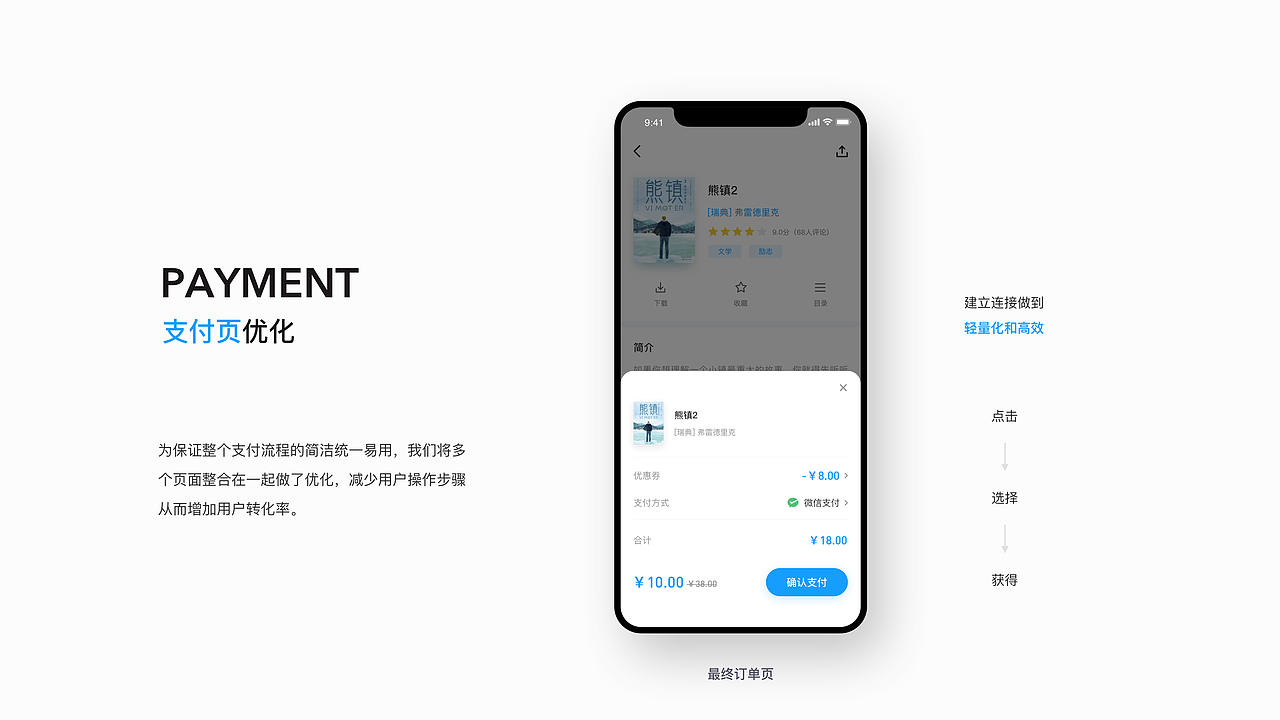 尽读阅读（图ZMTk3MjE2MTgw） - APP界面 - 站酷设计师醒也殷殷原创素材 - 站酷ZCOOL