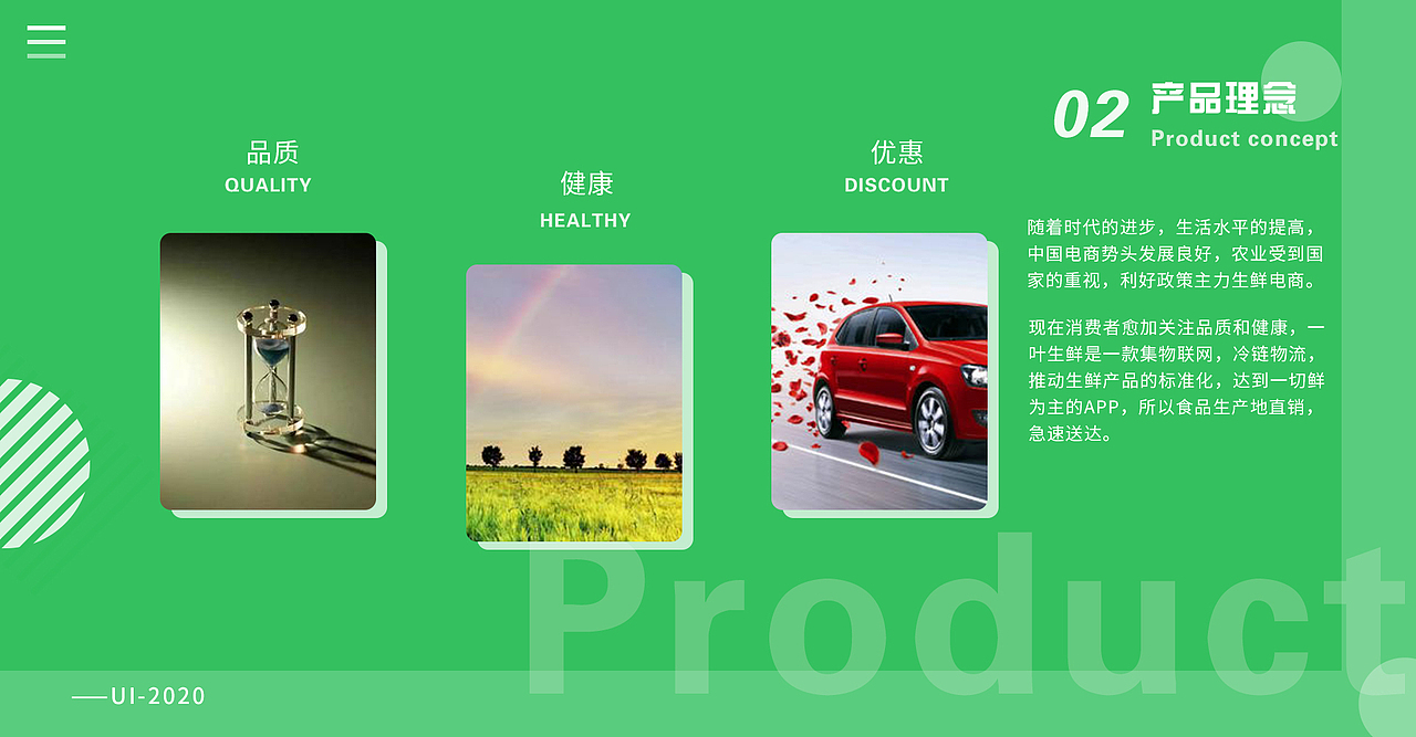 一叶生鲜APP（图ZMjI1Mjc5NzEy） - APP界面 - 站酷设计师设计人员原创素材 - 站酷ZCOOL