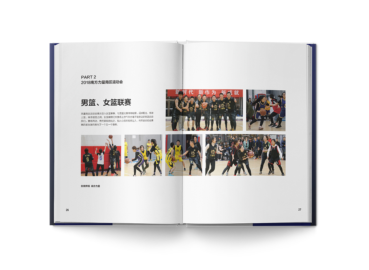 联合利华2019画册（图ZMjM3MDkxMjI4） - 书籍/画册 - 站酷设计师闰土爱设计原创素材 - 站酷ZCOOL
