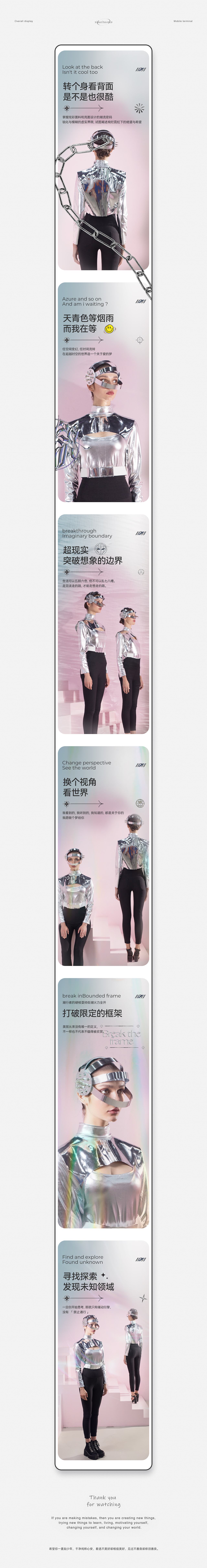 2021作品集-(详情页)