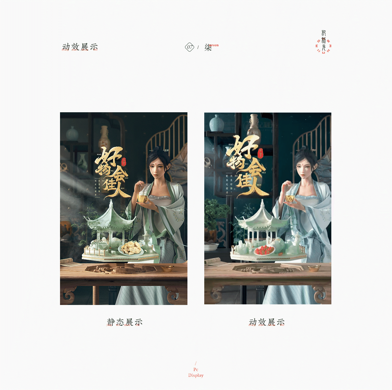 九边行 X 杞利元  作品合集