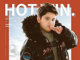 冬装海报胖童男孩子海报