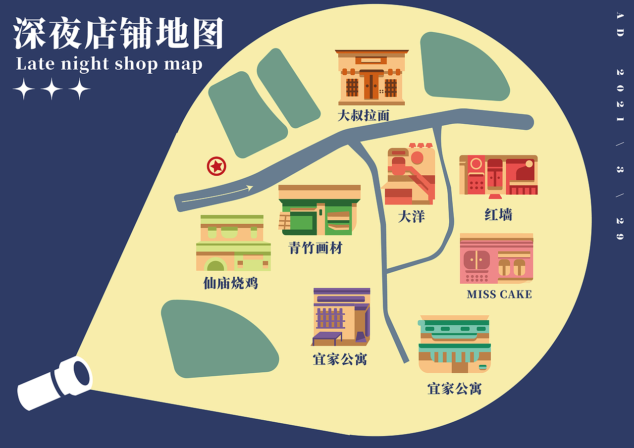 南亭深夜指南（图ZMjUwNDIxNzg4） - 书籍/画册 - 站酷设计师eamonn27原创素材 - 站酷ZCOOL