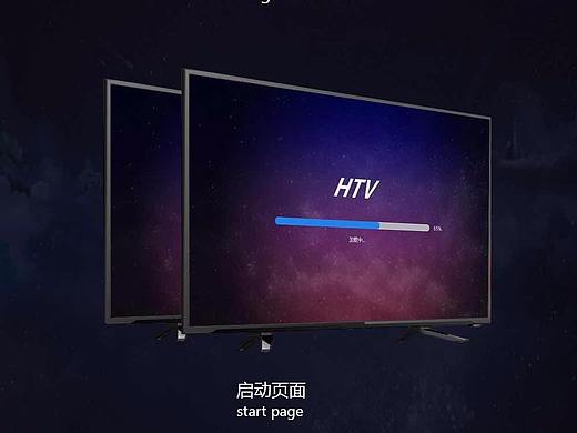 智能电视界面
