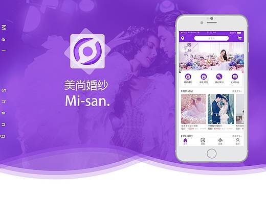 婚纱APP（个人主页-ZMjk1NjcxNzY=） - APP界面 - 站酷设计师独爱Design原创素材 - 站酷ZCOOL