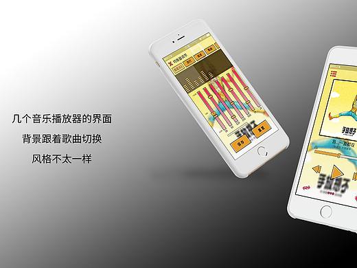 音乐播放器的界面