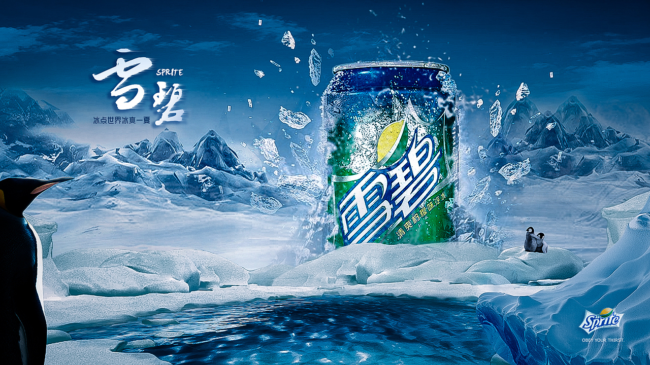 banner（图ZMTU4NzI3Njky） - 运营设计 - 站酷设计师斑斑西原创素材 - 站酷ZCOOL