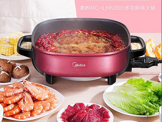 美的电火锅MC-LHN30D-天猫旗舰店详情页设计