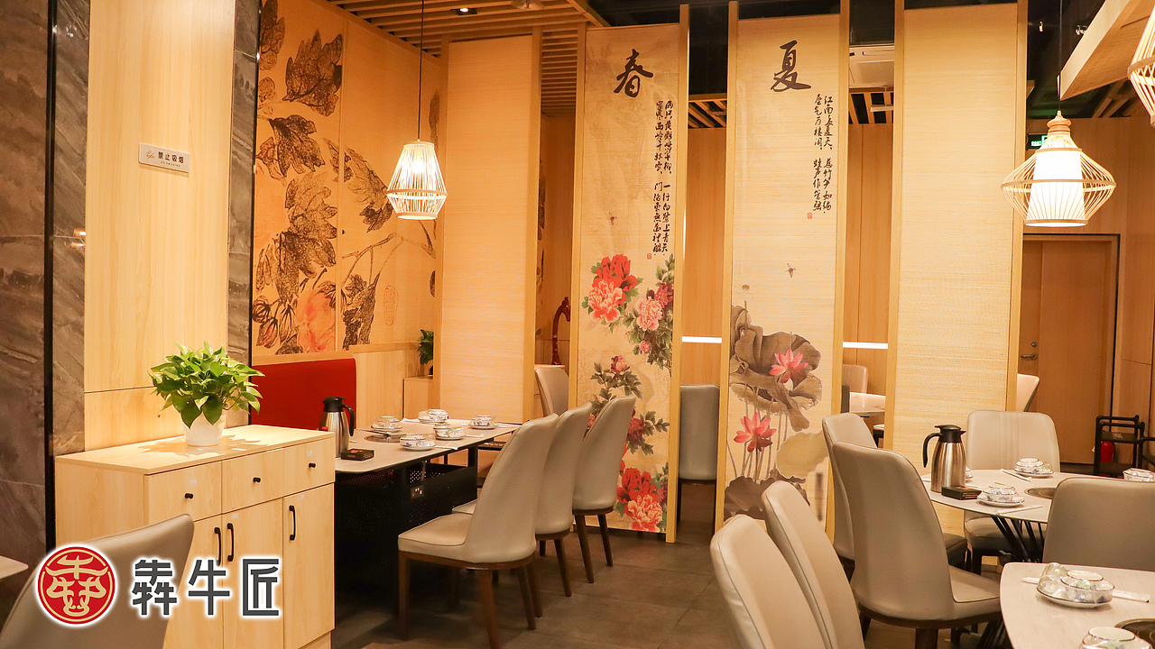 牛肉火锅店宣传视频