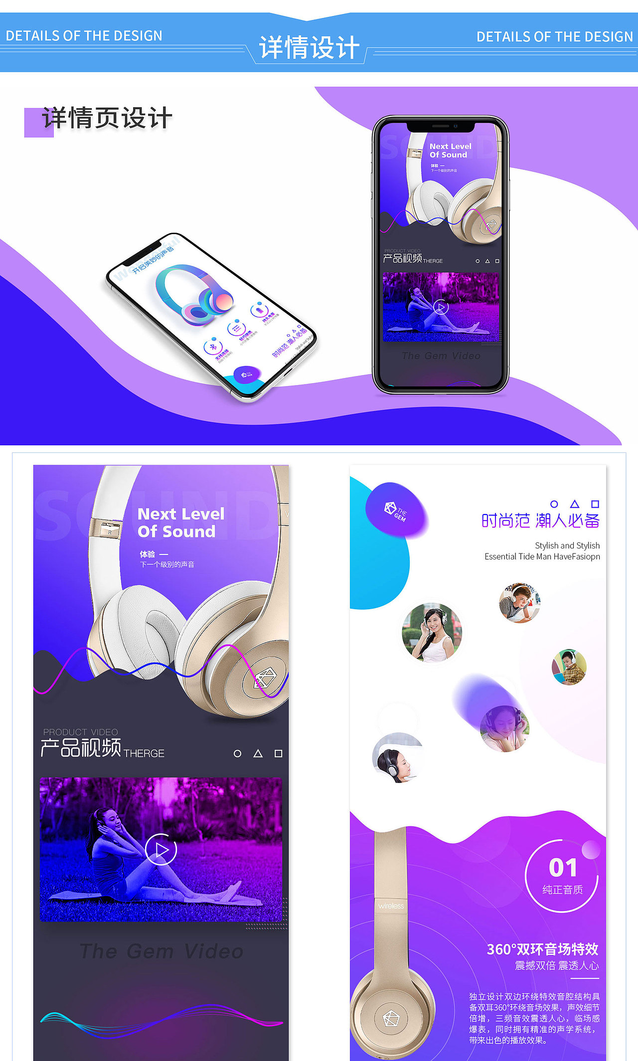 电商设计作品集（图ZMjMwMDAyNDc2） - 电商 - 站酷设计师北极星的眼泪666原创素材 - 站酷ZCOOL