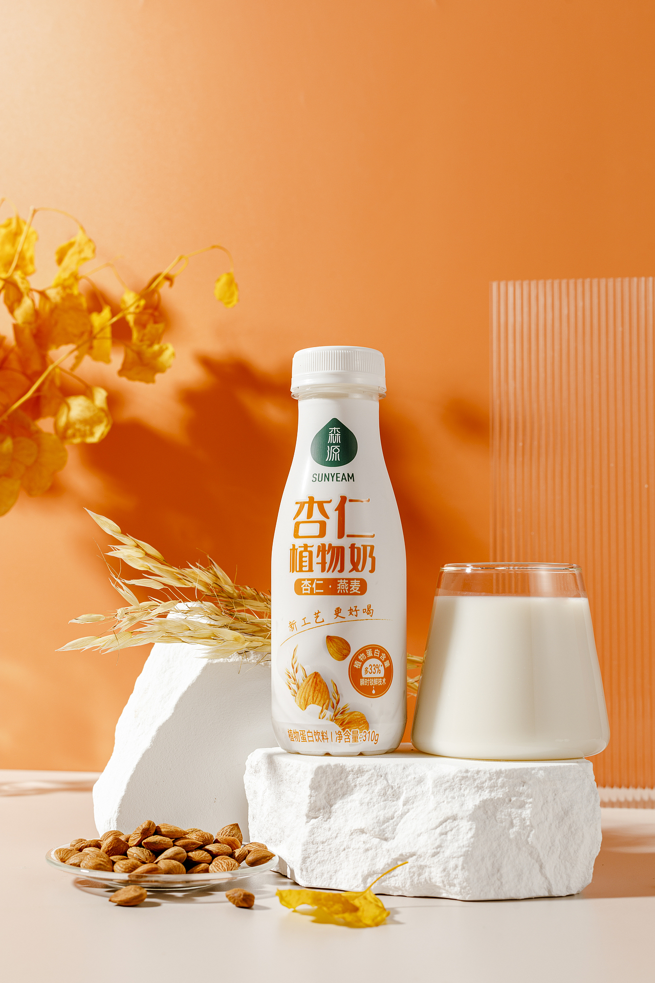 森源 杏仁植物奶