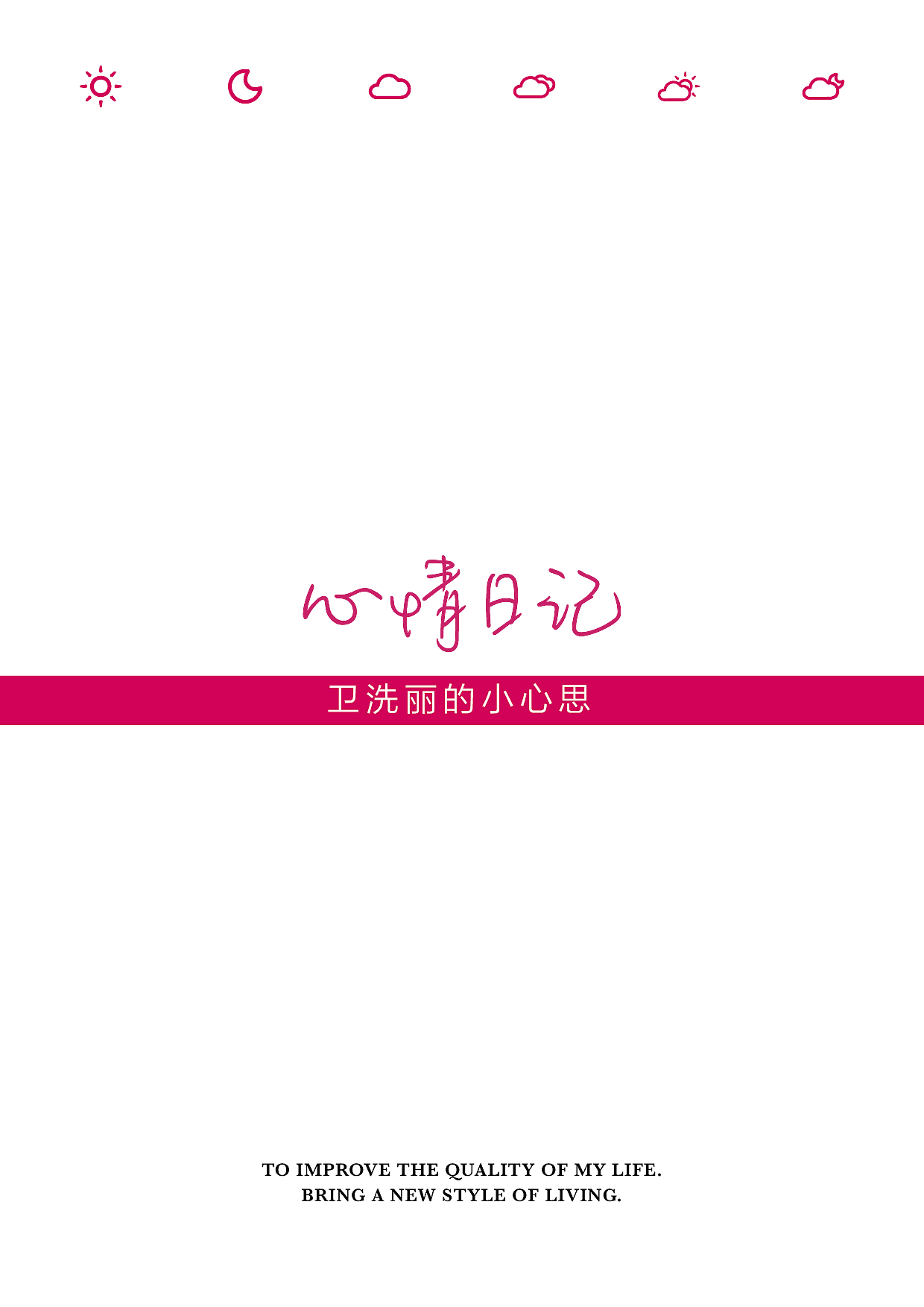 路演《书中世界》（图ZOTc2Mzk3MjA=） - 展陈设计 - 站酷设计师简印象原创素材 - 站酷ZCOOL