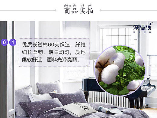 家居宣传页面（个人主页-ZMjUyNTI3OTY=） - 宣传物料 - 站酷设计师刘小蛋蛋原创素材 - 站酷ZCOOL