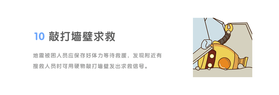 防震减灾公益设计大赛——防震知识演讲表情包设计（图ZMTM0MTg5NTI0） - 网络表情 - 站酷设计师褐小马原创素材 - 站酷ZCOOL