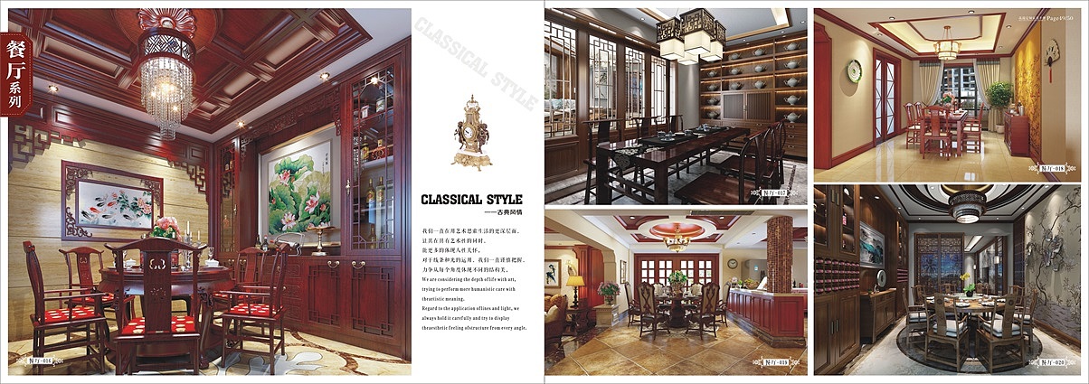 郑州精装原木家具图册实木家具衣柜橱柜画册彩页制作