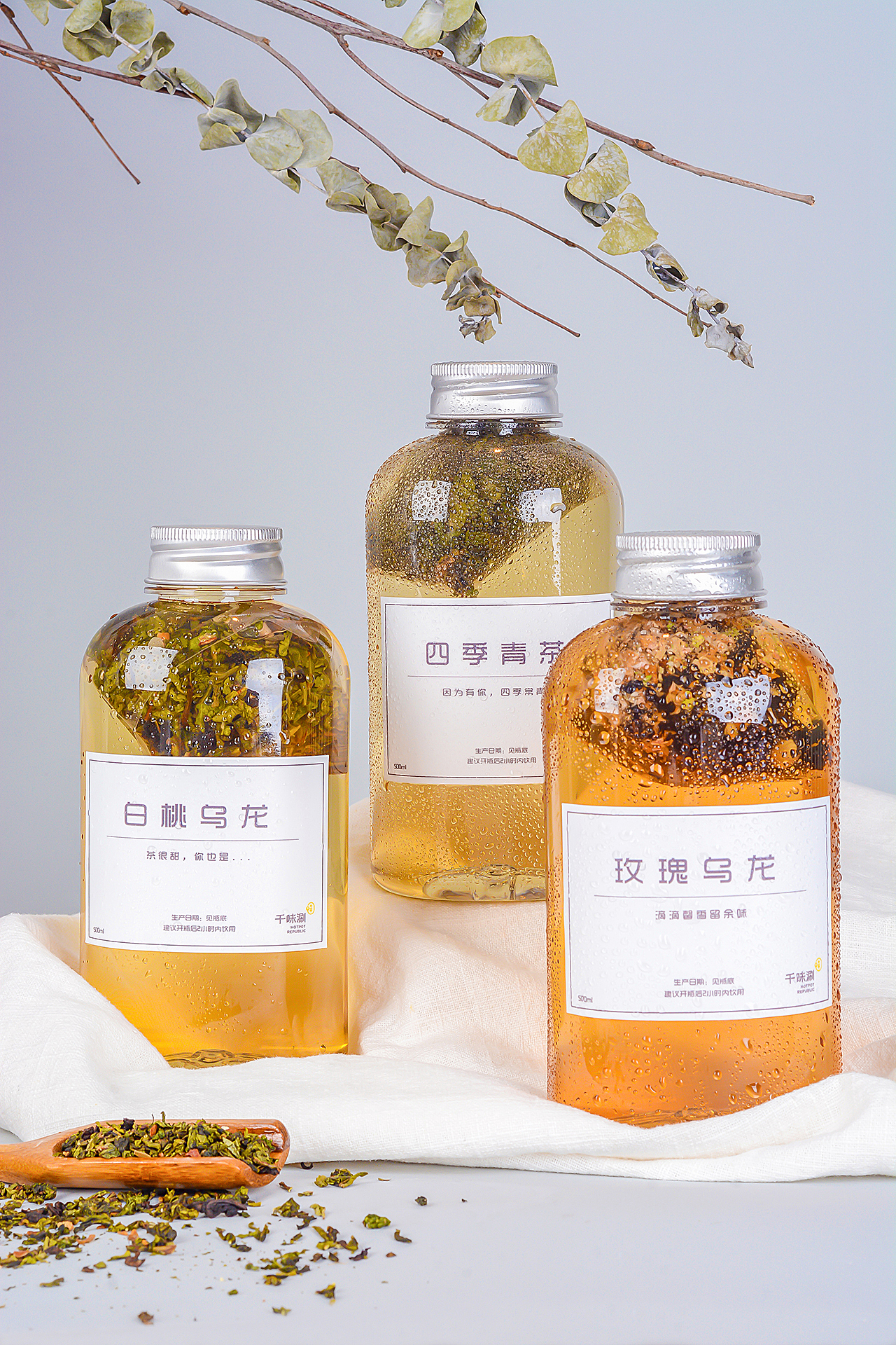 千味涮——冷泡茶（图ZMjAwNjM5NDcy） - 产品摄影 - 站酷设计师嗨森Jacob原创素材 - 站酷ZCOOL