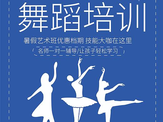 单页