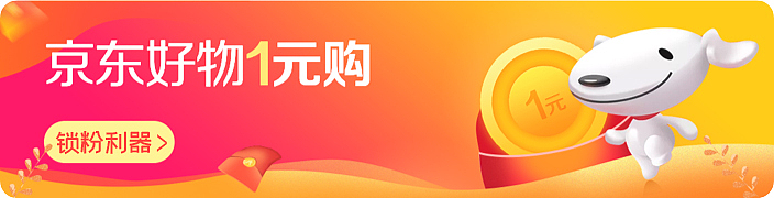 入口banner