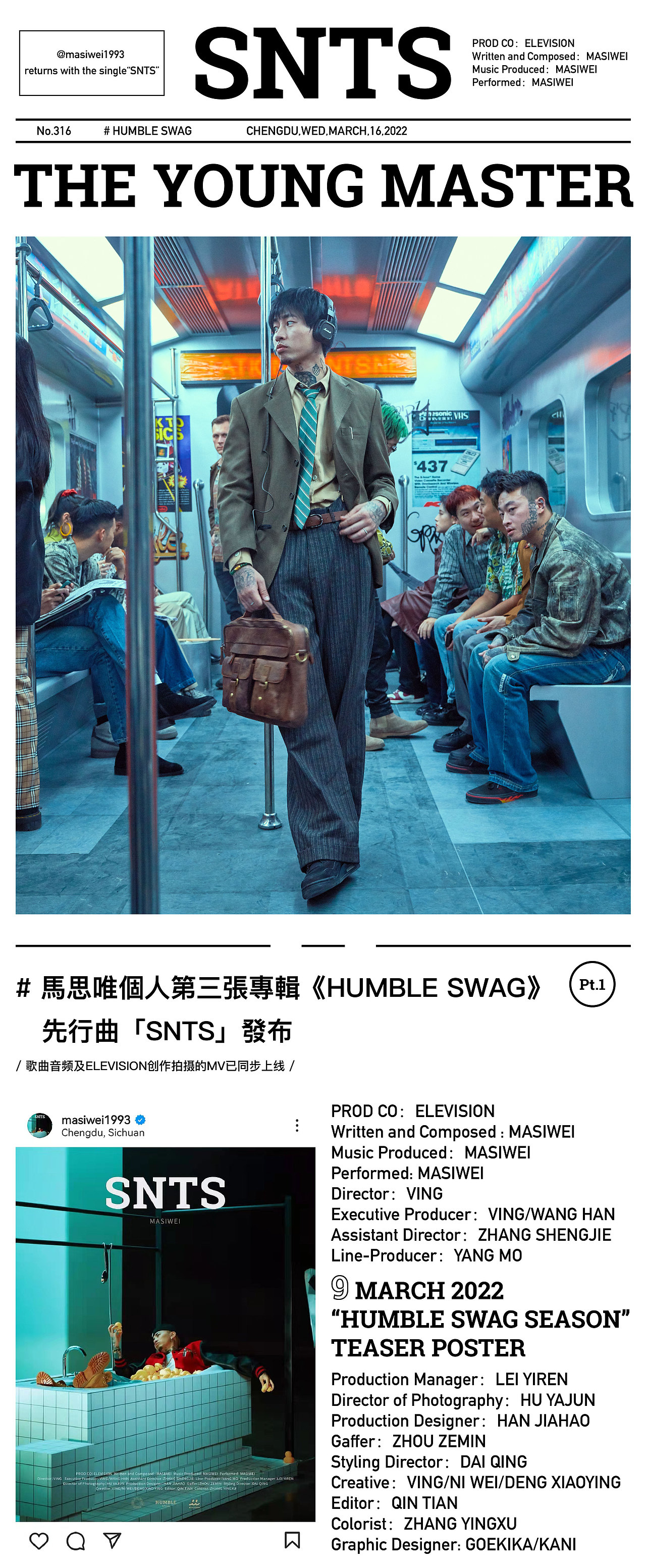 万象映画/马思唯新专辑先行曲《SNTS》MV(图ZMjkzMDc4MDcy) - MV - 站酷设计师万象映画原创素材 - 站酷ZCOOL