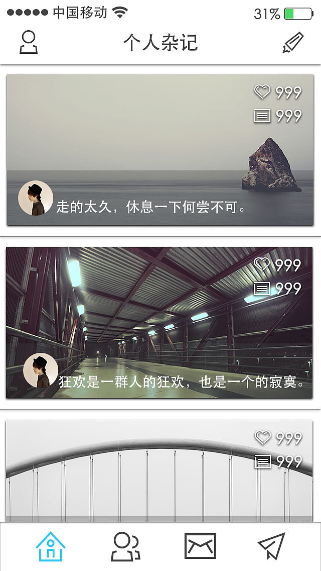 第一次做APP。。。有些还在想和优化。（图ZNDA4NjcxNTY=） - 图标 - 站酷设计师misserly原创素材 - 站酷ZCOOL