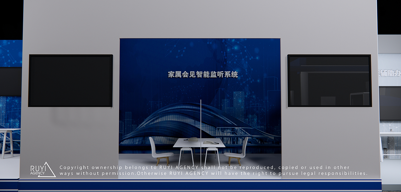 RUYI AGENCY EVENT·智能语音技术学术研讨会