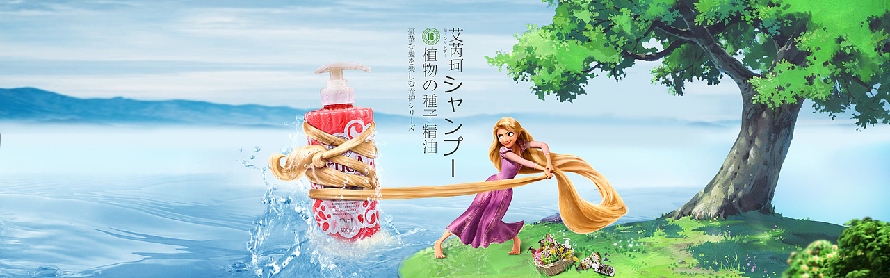 洗发水创意海报-初稿（图ZMjU3NDgwMTI=） - 运营设计 - 站酷设计师monu原创素材 - 站酷ZCOOL