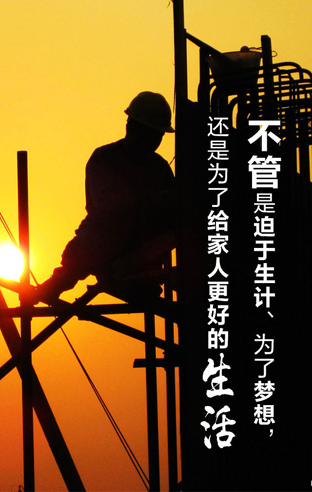 新年回家H5页面（图ZNDIwNjk1NDQ=） - 其他平面 - 站酷设计师阿贺free原创素材 - 站酷ZCOOL