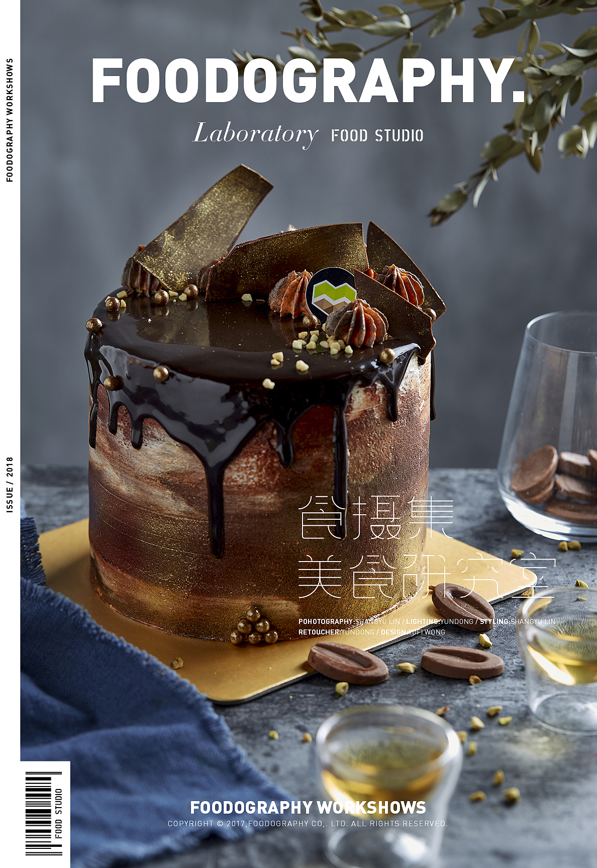 吃完这口蛋糕再减肥 食摄集 | 美食摄影 蛋糕摄影（图ZMTA5ODI3NTA0） - 产品摄影 - 站酷设计师Foodography原创素材 - 站酷ZCOOL