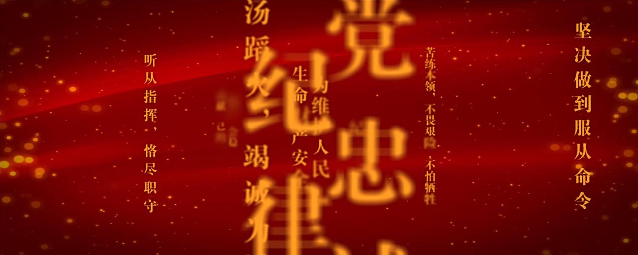 消防队宣誓（图ZMTkyNDI4NDI4） - 其他影视 - 站酷设计师秋天的猫猫原创素材 - 站酷ZCOOL