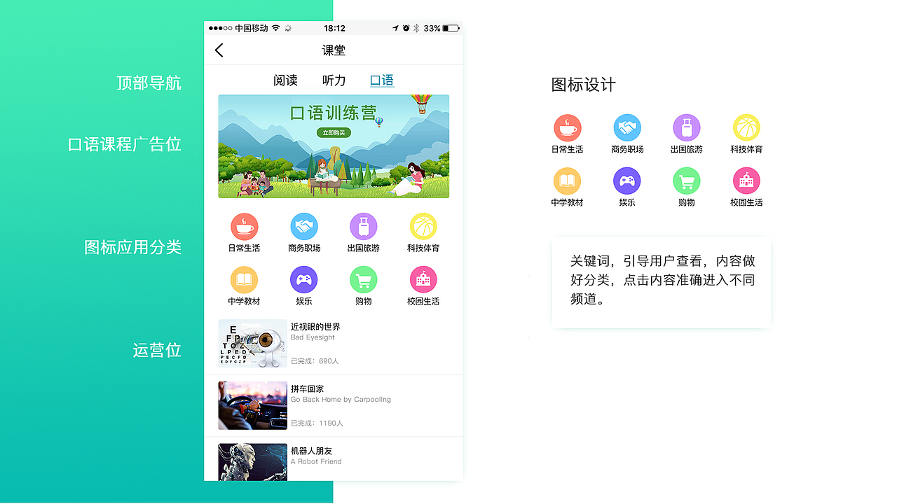 ui作品集（图ZMTk4MTg0NjMy） - APP界面 - 站酷设计师e小天蝎原创素材 - 站酷ZCOOL