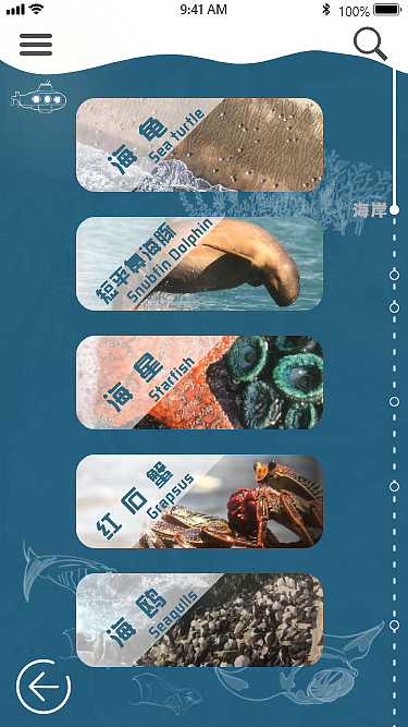 蓝色星球APP设计（图ZMjI3MjgxMjc2） - APP界面 - 站酷设计师荼火火原创素材 - 站酷ZCOOL