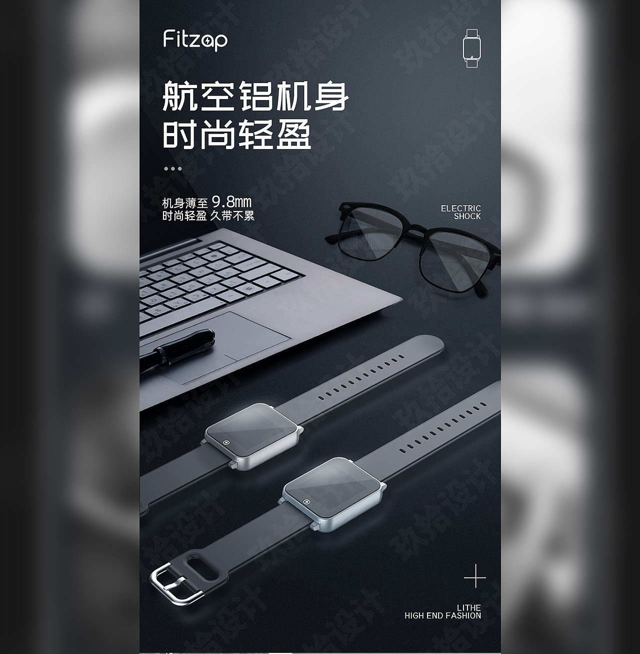 电击手环项目详情页（图ZMjY0MDk0NDMy） - 电商 - 站酷设计师老实憨厚的王某某原创素材 - 站酷ZCOOL