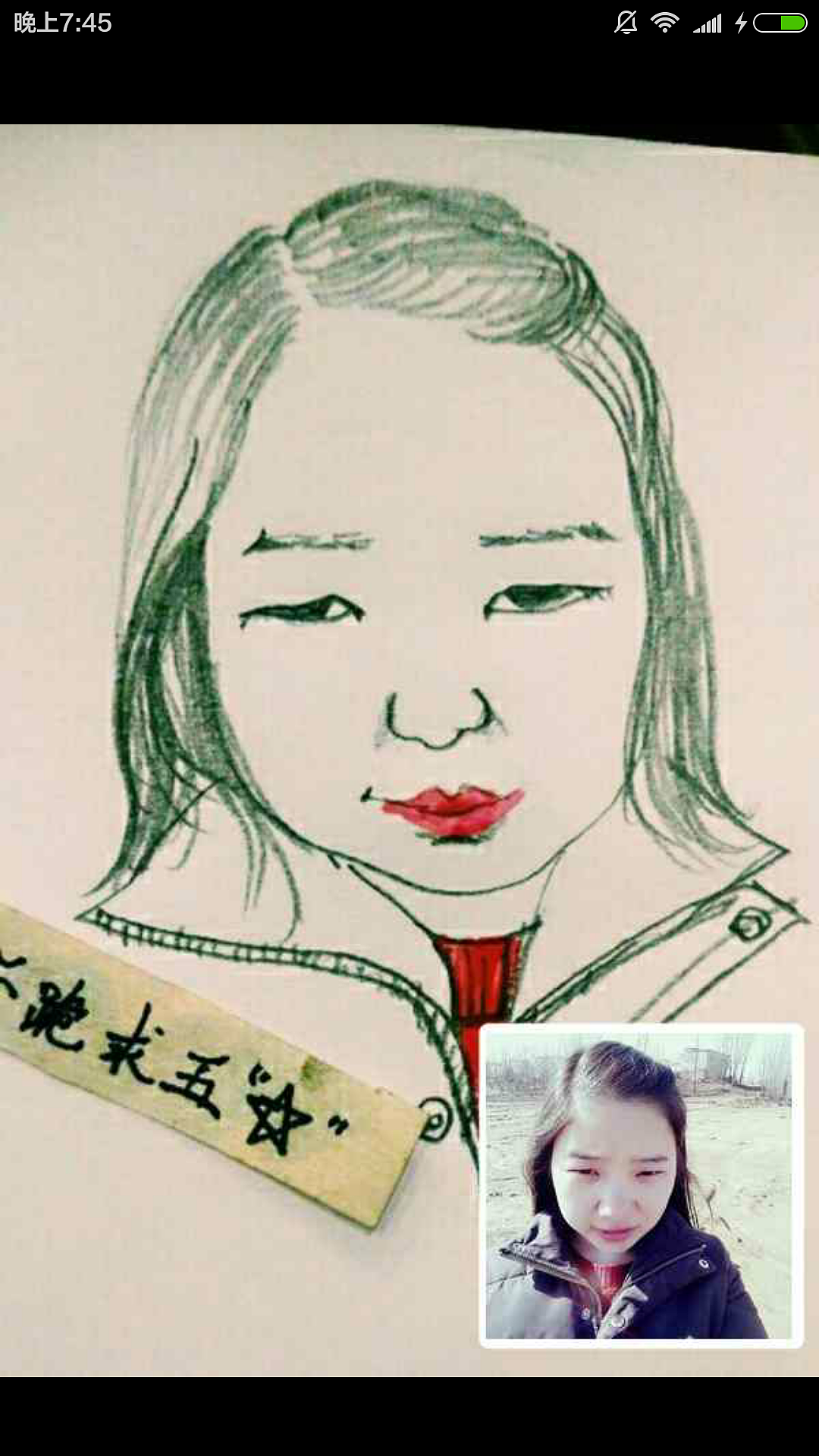 卡通形象个人定趣味制