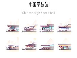 图标