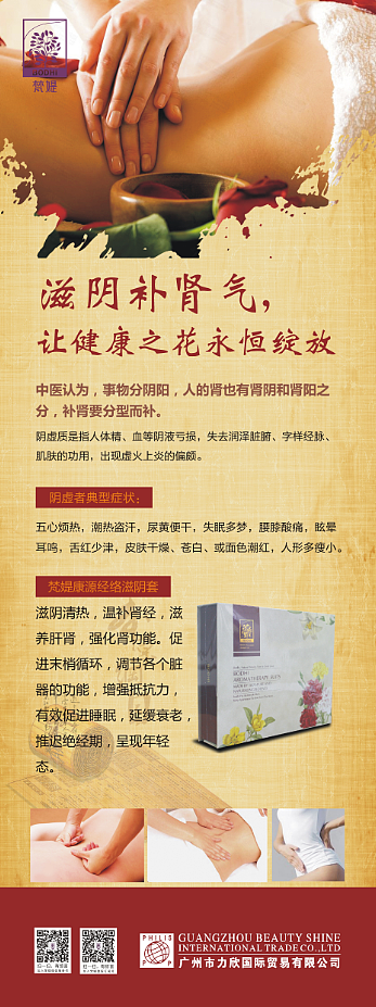 产品海报[专业线]（图ZMTIzNzQ4NTQw） - 海报 - 站酷设计师猫帽子原创素材 - 站酷ZCOOL