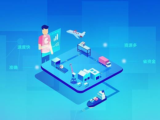 物流banner 互联网
